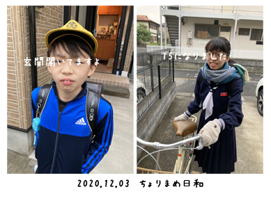 いくじ201203