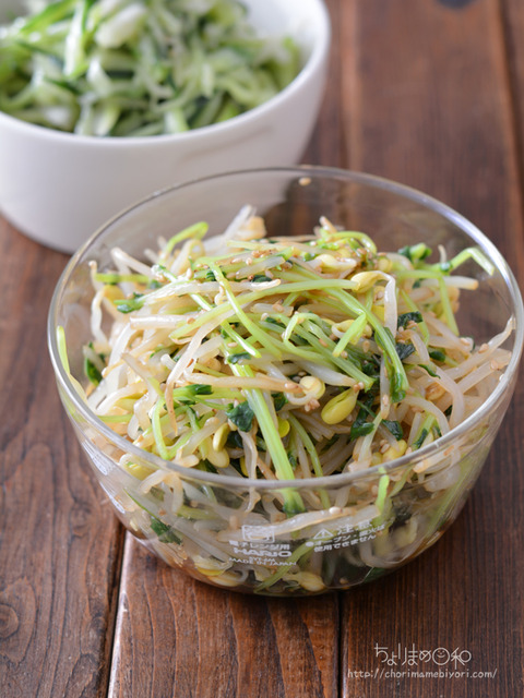 作り置き200817_豆もやしと豆苗のナムル