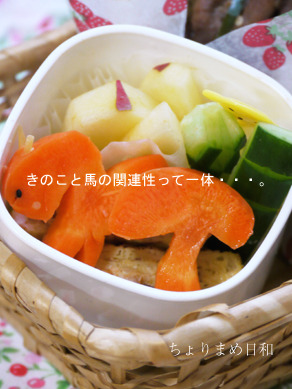 ちょりまめ日和