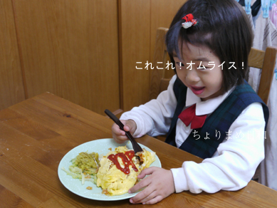 ちょりまめ日和