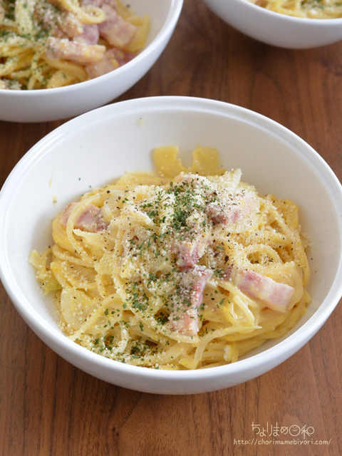 昼ごはん220215