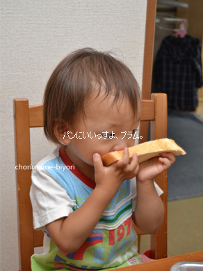 ちょりママオフィシャルブログ「ちょりまめ日和」Powered by Ameba
