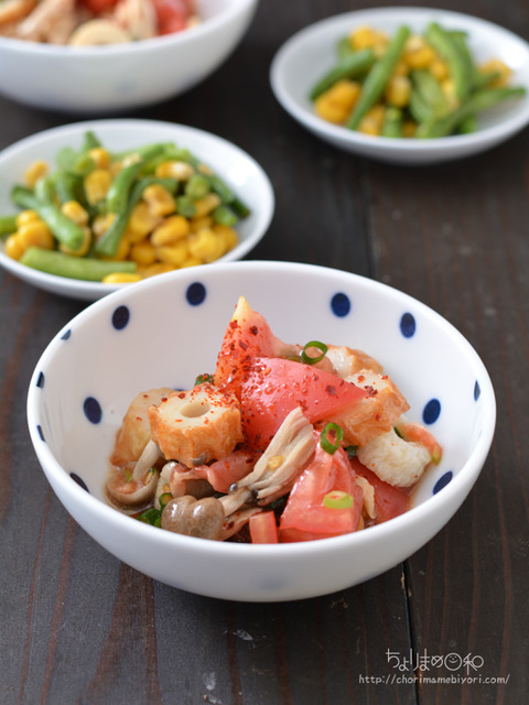 晩ごはん210602_トマトとちくわの和え物