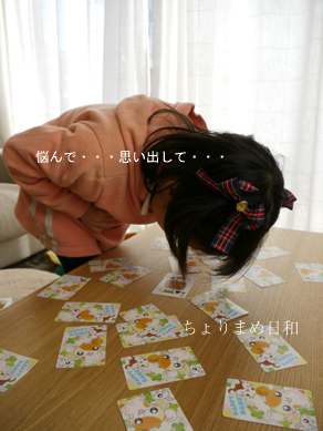 ちょりまめ日和