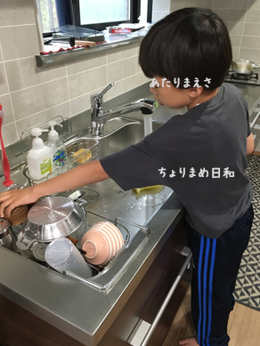 いくじ190615