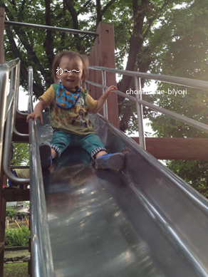 ちょりママオフィシャルブログ「ちょりまめ日和」Powered by Ameba