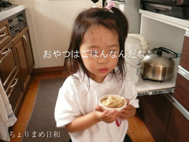 おやつ0612
