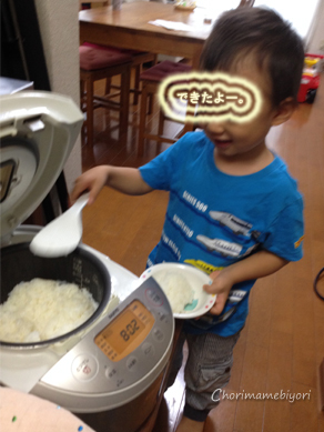 ちょりママオフィシャルブログ「ちょりまめ日和」Powered by Ameba