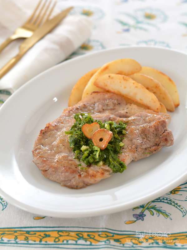 ポークソテー セロリ葉ソース 野菜のソース セロリの葉たっぷり30g 焼き 揚げ 炒め 肉類 ちょりまめ日和 ちょりママ 西山京子 オフィシャル料理ブログ Powered By ライブドアブログ ポークソテー セロリ葉ソース 野菜のソース セロリの葉たっぷり30g 焼き 揚げ 炒め 肉類 ちょりまめ日和 ちょりママ 西山京子 オフィシャル料理ブログ Powered By ライブドアブログ