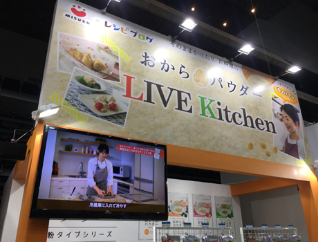 みすずコーポレーションデモ200122-1