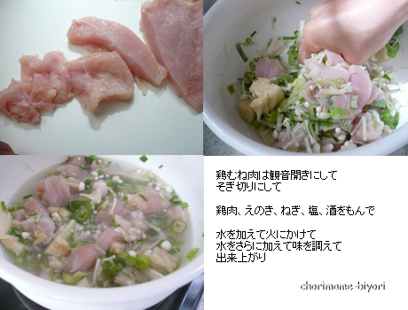 ちょりママオフィシャルブログ「ちょりまめ日和」Powered by Ameba