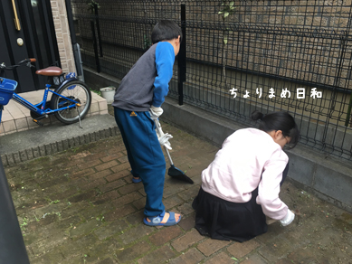 いくじ181222-3