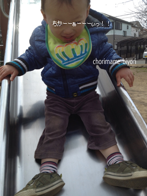 ちょりママオフィシャルブログ「ちょりまめ日和」Powered by Ameba