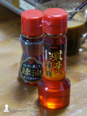 ちょりまめ日和