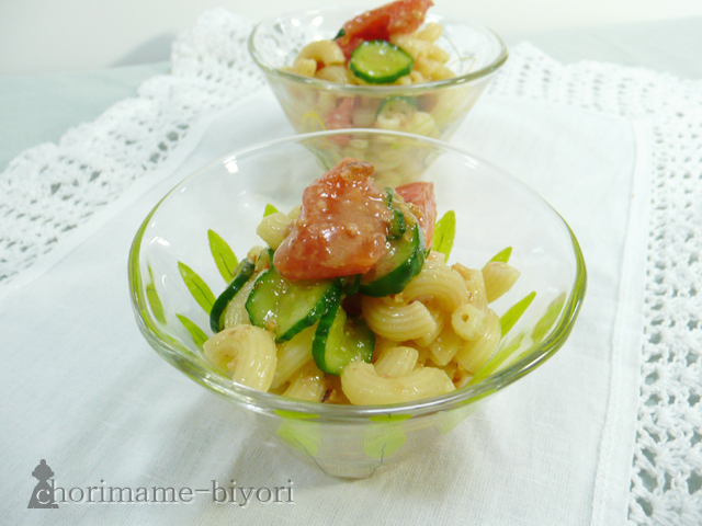 レモン&アーモンドマカロニ