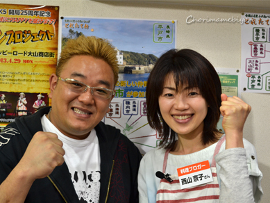 ちょりママオフィシャルブログ「ちょりまめ日和」Powered by Ameba