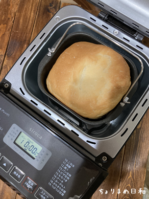 シロカおうちベーカリー201126-9