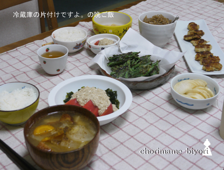 ちょりまめ日和