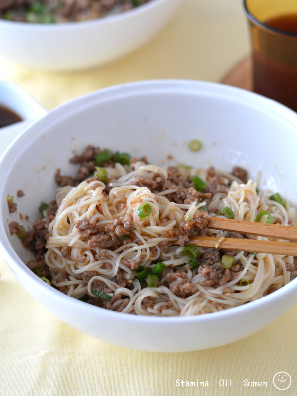 スタミナごま油そうめん 簡単やみつき和え麺 ご飯 麺 粉もの 麺 ちょりまめ日和 ちょりママ 西山京子 オフィシャル料理ブログ Powered By ライブドアブログ スタミナごま油そうめん 簡単やみつき和え麺 ご飯 麺 粉もの 麺 ちょりまめ日和 ちょりママ 西山京子 オフィシャル料理ブログ Powered By ライブドアブログ