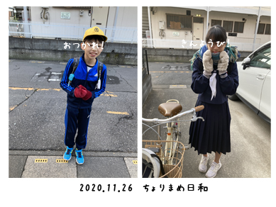 いくじ201126