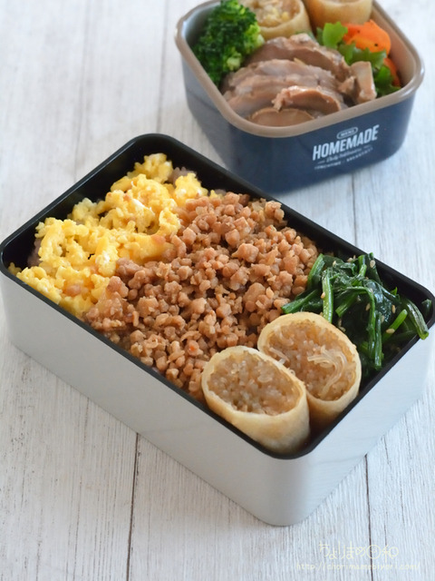 お弁当231201_大豆ミートそぼろ