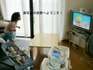 ちょりまめ日和