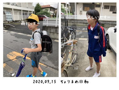 いくじ200915
