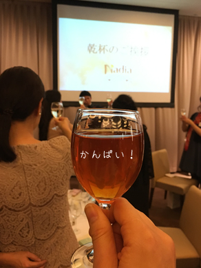 Nパーティー181214-3