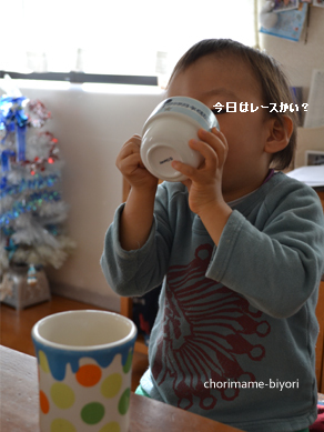 ちょりママオフィシャルブログ「ちょりまめ日和」Powered by Ameba