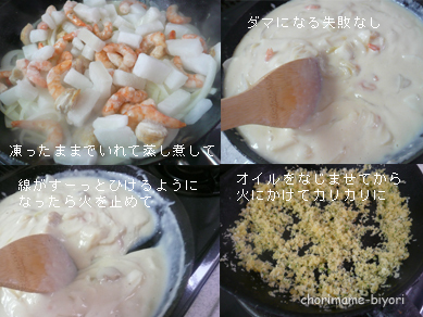 ちょりまめ日和