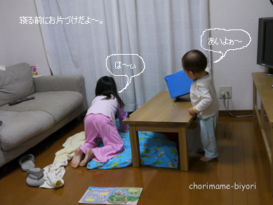 ちょりママオフィシャルブログ「ちょりまめ日和」Powered by Ameba