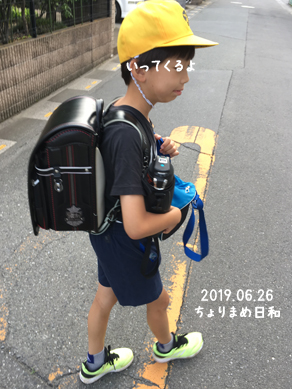 いくじ190626