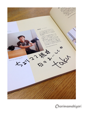 ちょりママオフィシャルブログ「ちょりまめ日和」Powered by Ameba