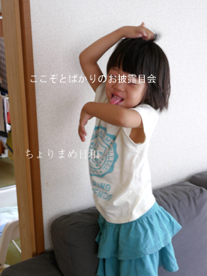 ちょりまめ日和