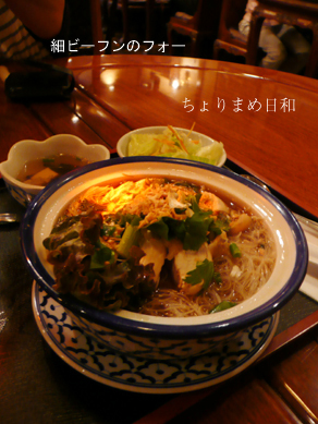 ちょりまめ日和