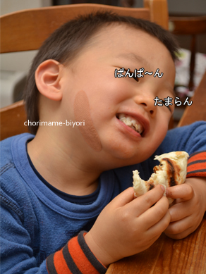 ちょりママオフィシャルブログ「ちょりまめ日和」Powered by Ameba