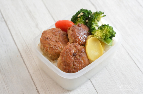 お弁当250331_ポークバーグ2
