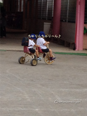 ちょりママオフィシャルブログ「ちょりまめ日和」Powered by Ameba