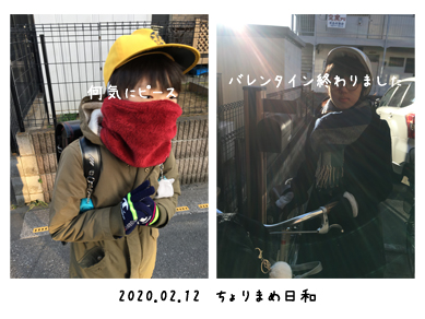 いくじ200212-2