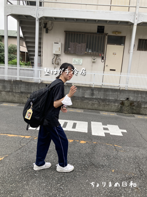いくじ230818