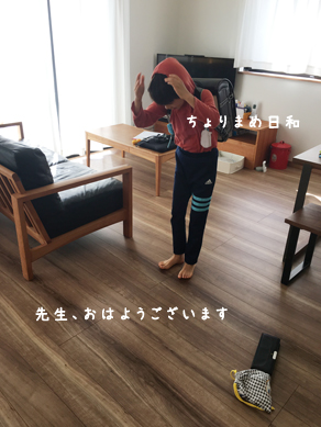 いくじ181021-3