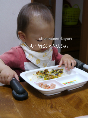 ちょりまめ日和