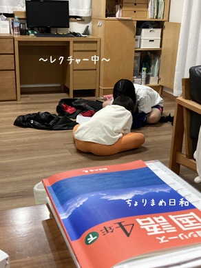 いくじ201125-2