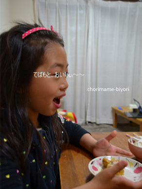 ちょりママオフィシャルブログ「ちょりまめ日和」Powered by Ameba