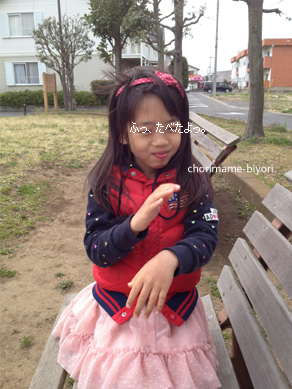 ちょりママオフィシャルブログ「ちょりまめ日和」Powered by Ameba