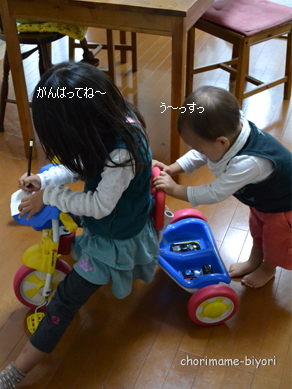 ちょりママオフィシャルブログ「ちょりまめ日和」Powered by Ameba