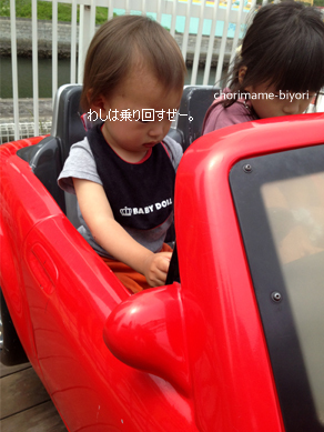 ちょりママオフィシャルブログ「ちょりまめ日和」Powered by Ameba