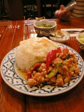 ちょりまめ日和