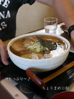 ちょりまめ日和