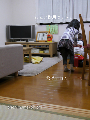ちょりまめ日和